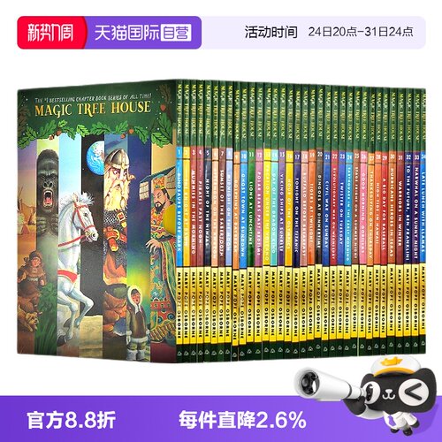 神奇树屋新盒装系列34本套装