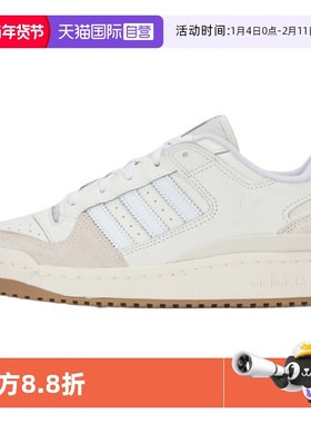【自营】Adidas/阿迪达斯三叶草FORUM运动鞋低帮休闲鞋ID6858