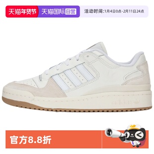 【自营】Adidas/阿迪达斯三叶草FORUM运动鞋低帮休闲鞋ID6858