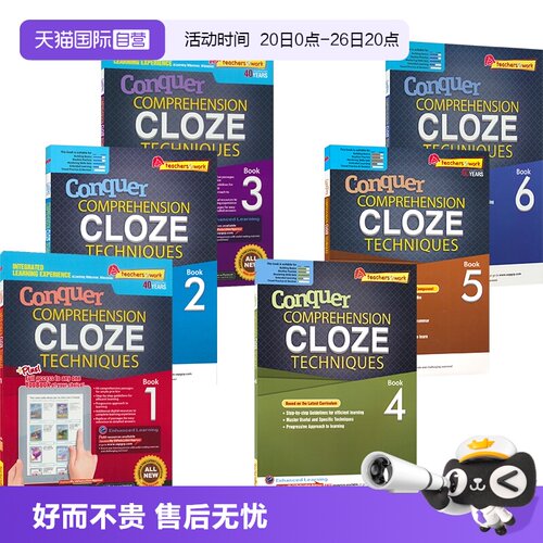 英语攻克系列完形填空专项练习册