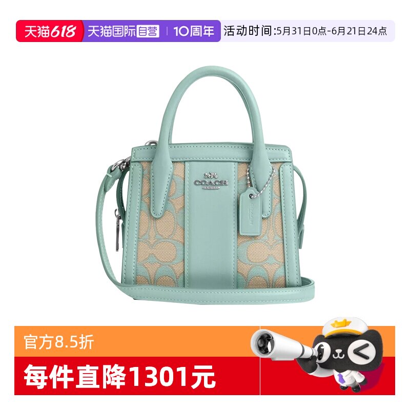 【自营】COACH/蔻驰女士斜挎包单肩包手拎包戴妃包CT756/CU986