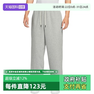 运动裤 NIKE耐克男子运动休闲卫裤 休闲裤 长裤 063 IM6334 自营