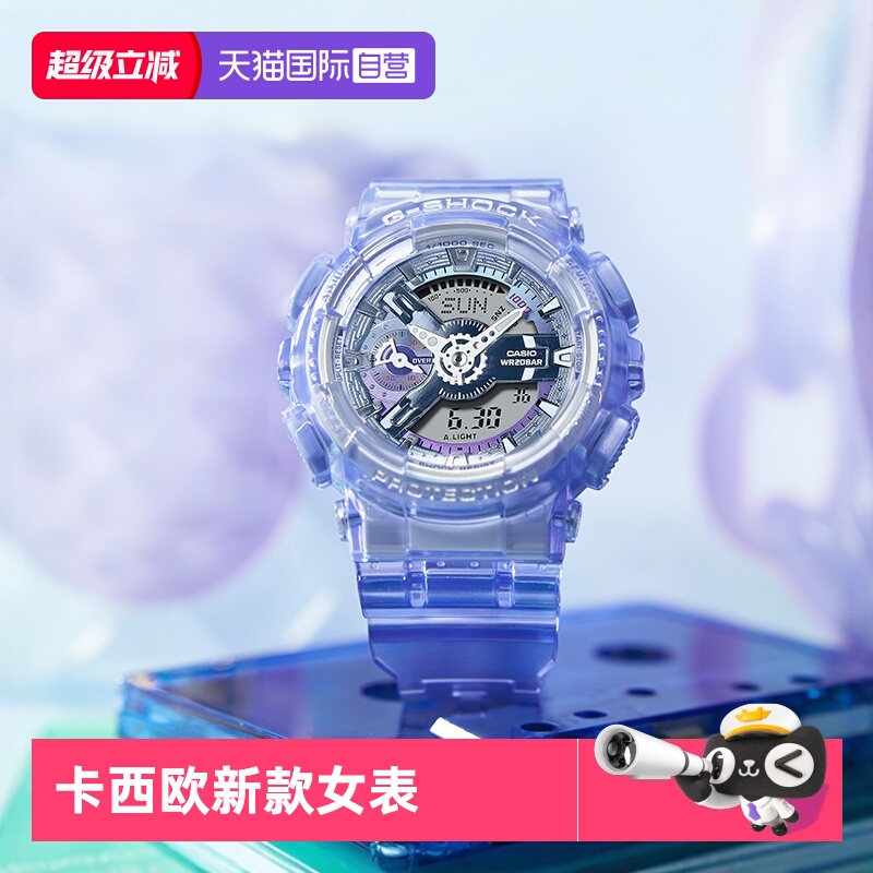 日韩腕表Casio/卡西欧