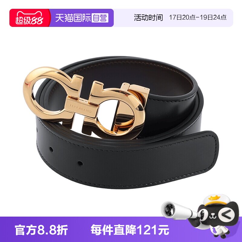 FERRAGAMO/菲拉格慕男士腰带