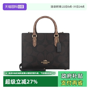 蔻驰女士单肩斜挎手提包托特包单肩包圣诞元 COACH 旦礼物 自营