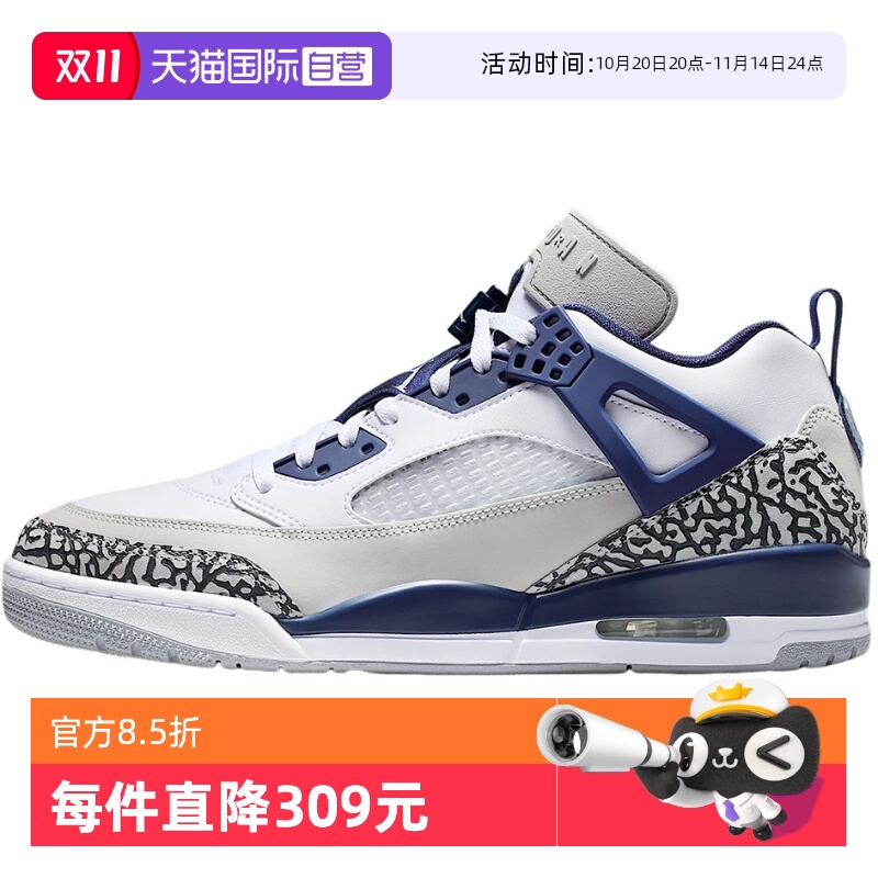 【自营】NIKE耐克男鞋休闲舒适运动简版低帮复古篮球鞋FQ1759-140