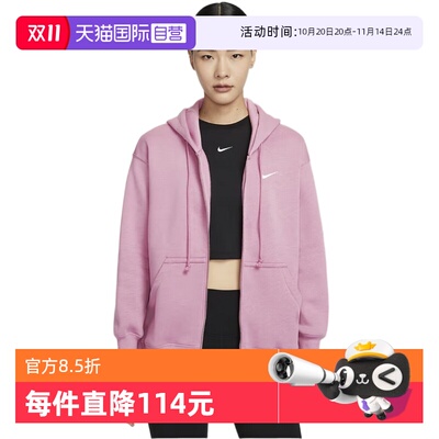 【自营】Nike耐克女宽松卫衣加绒连帽衫春运动外套夹克DQ5759-699