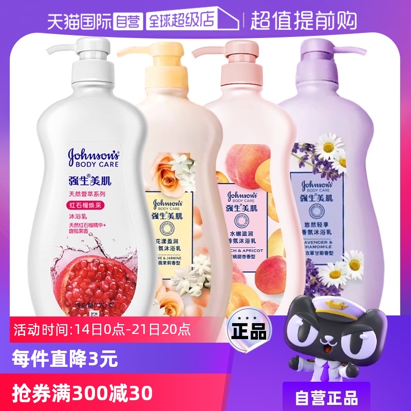 720g  Ӫǿˮԡ¶ˮ޹²ϴ720g26.5Ԫ(88VIP 95)