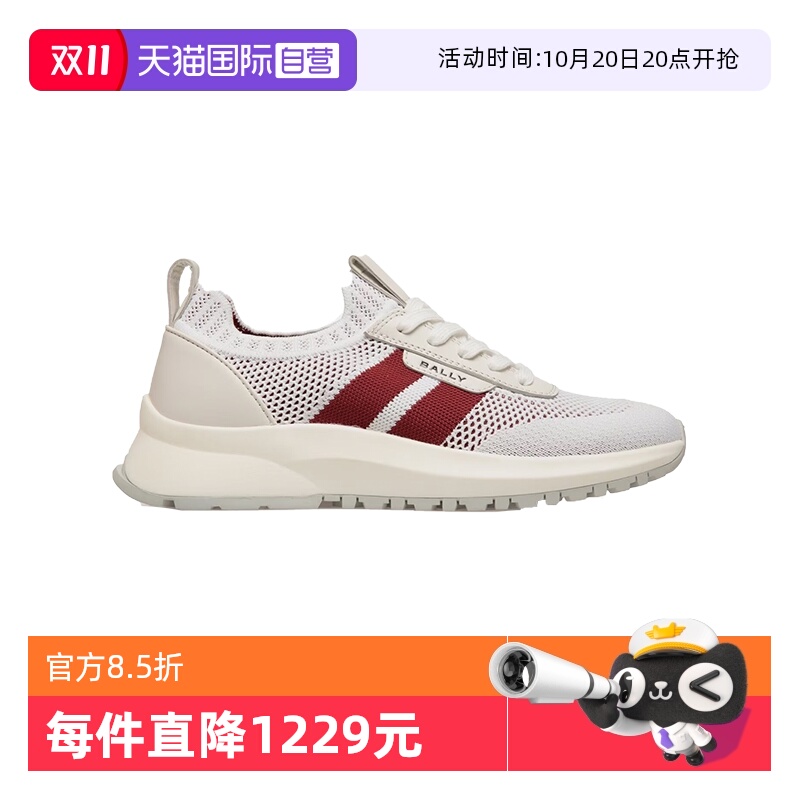Bally/巴利时尚女士休闲运动鞋