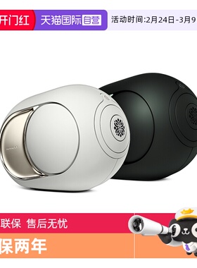 【自营】帝瓦雷Devialet Phantom Ultimate 108dB重低音蓝牙音响