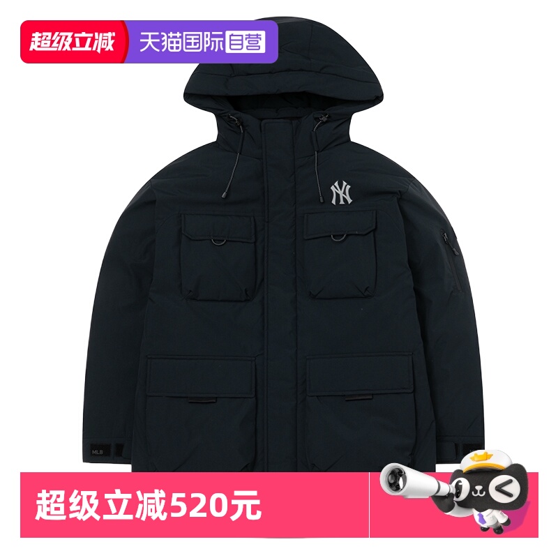 【自营】MLB羽绒服新款男女装时尚简约运动服户外休闲保暖外套