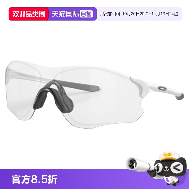【自营】欧克利Oakley光致变色眼镜运动护目镜跑步太阳镜0OO9313