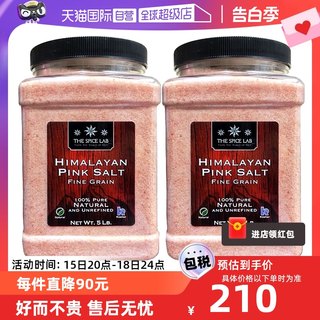 【自营】The Spice Lab喜马拉雅粉盐无碘盐食用玫瑰盐烘焙盐进口