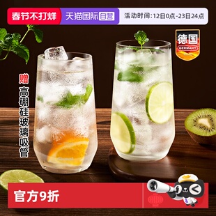 【自营】玻璃莫吉托鸡尾酒杯创意高颜值调酒瓶酒吧带刻度小水杯子