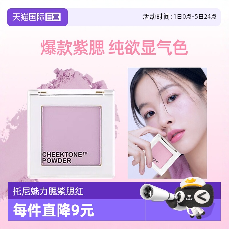 徐老师推荐!韩国腮紫小雏菊替代