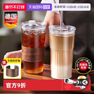 【自营】玻璃吸管杯咖啡奶茶可乐饮料牛奶带盖大容量水杯子耐高温