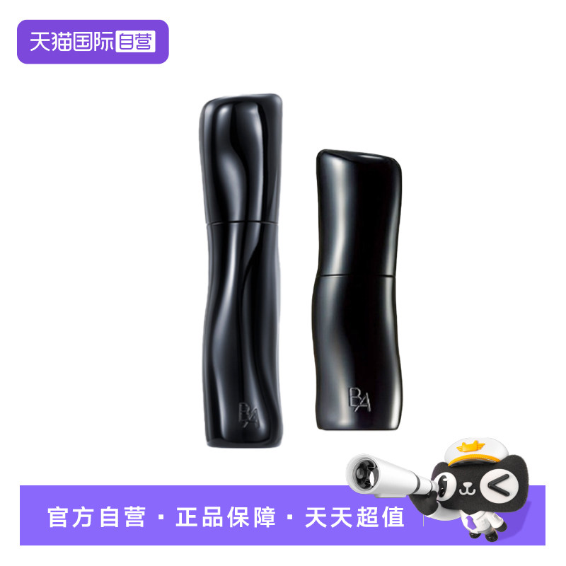 【自营】POLA/宝丽BA第7代新版焕活乳液80ml精华水120ml水乳套装