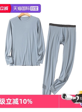 【自营】M.D.P.蓄热升温轻暖绒磨毛柔软抗菌亲肤男士保暖内衣套装