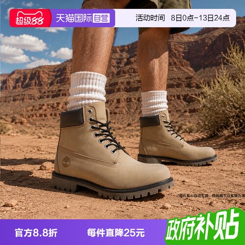 【自营】TIMBERLAND添柏岚马丁靴新款男鞋户外简约时尚高帮休闲鞋