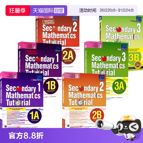 【自营】新加坡数学初一至初三年级 SAP Secondary Mathematics Tutorial 1A-3B 新加坡初中数学题教程系列数学专项练习册例题讲解