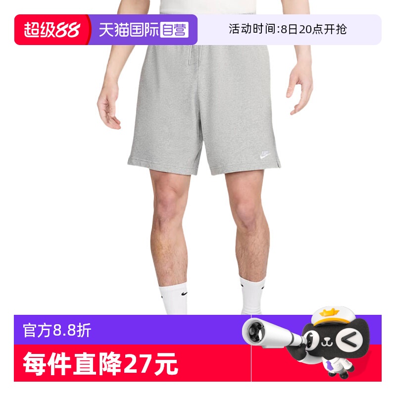 FQ4361063 2XL ӪNikeͿѵ˶ֿ̿ܲFQ4361-063174.15Ԫ(88VIP 95)