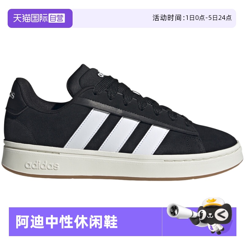 【自营】adidas阿迪达斯男女2025春季新款球麂皮运动休闲鞋JR0543