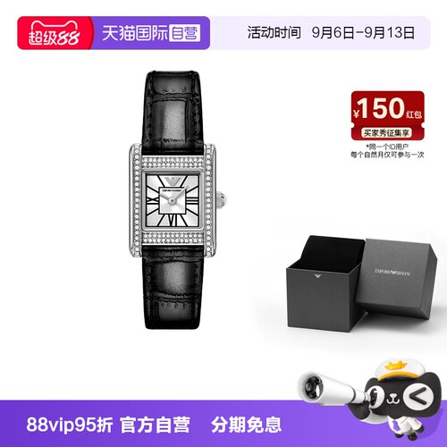 【自营】Armani阿玛尼手表满天星小方表复古优雅女表AR11660礼物
