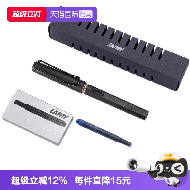 【自营】LAMY/凌美狩猎者钢笔Safari系列墨水笔搭配T10黑色墨囊成人学生练字日常书写磨砂黑德国进口生日礼物图片