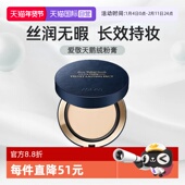 持久控油粉底液包税 s爱敬蓝天鹅气垫bb霜遮瑕保湿 自营 AGE20