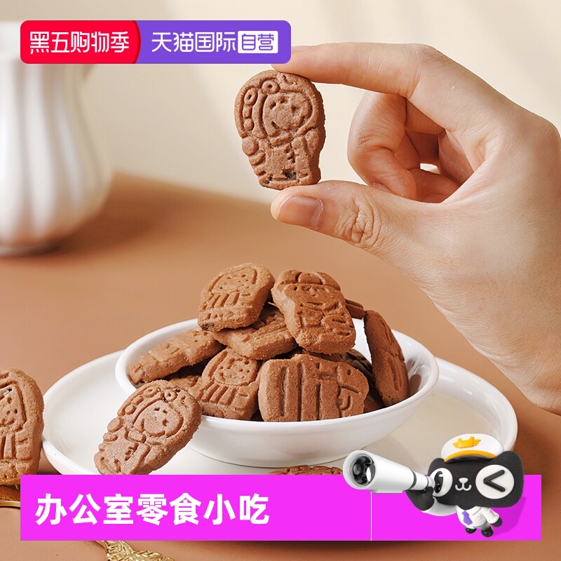 【自营】日本北陆制果早餐零嘴史努比巧克力味曲奇饼干（立体袋）