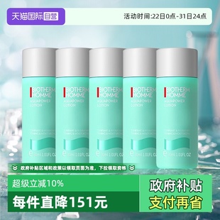 碧欧泉男士 Biotherm 水动力爽肤水30ml 滋润护肤 保湿 自营