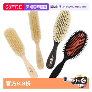 【自营】日本K-pro猪鬃梳毛刷宠物按摩梳兔子梳毛刷梗类犬专用刷