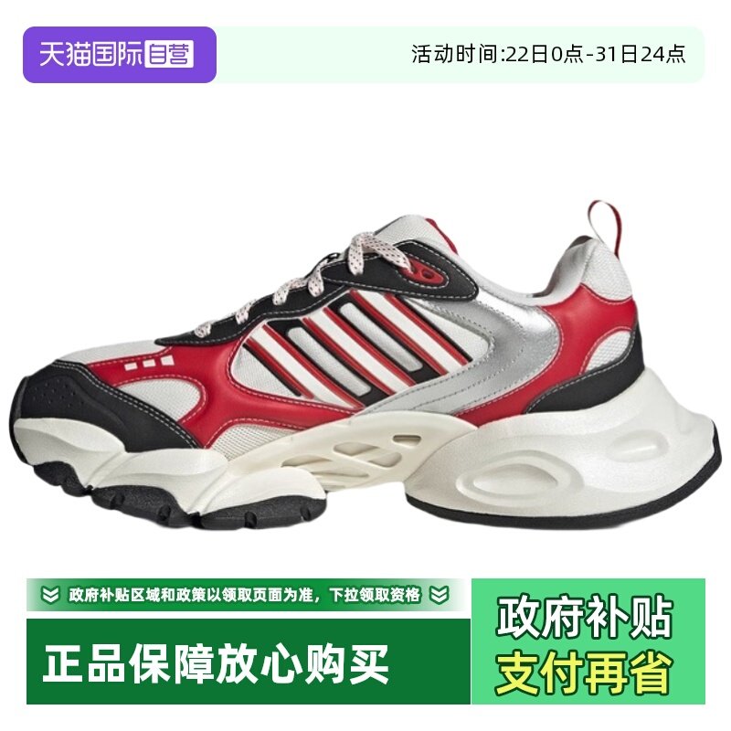 顺丰包邮 正品保证 假一赔四 极速发货