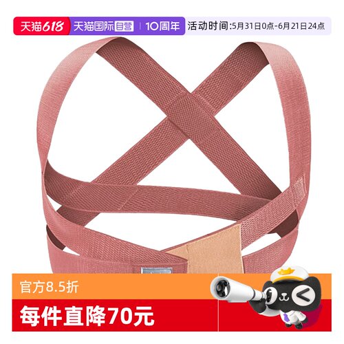 MTG矫姿背带调整姿势改善体态