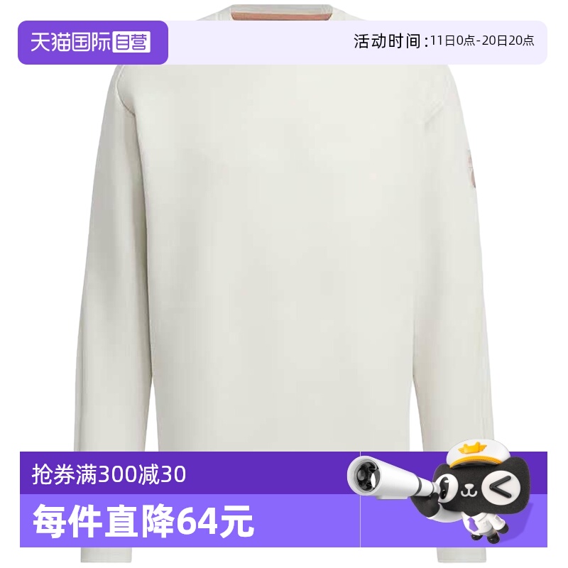 【自营】Adidas阿迪达斯男子卫衣圆领运动休闲宽松透气上衣JI8718