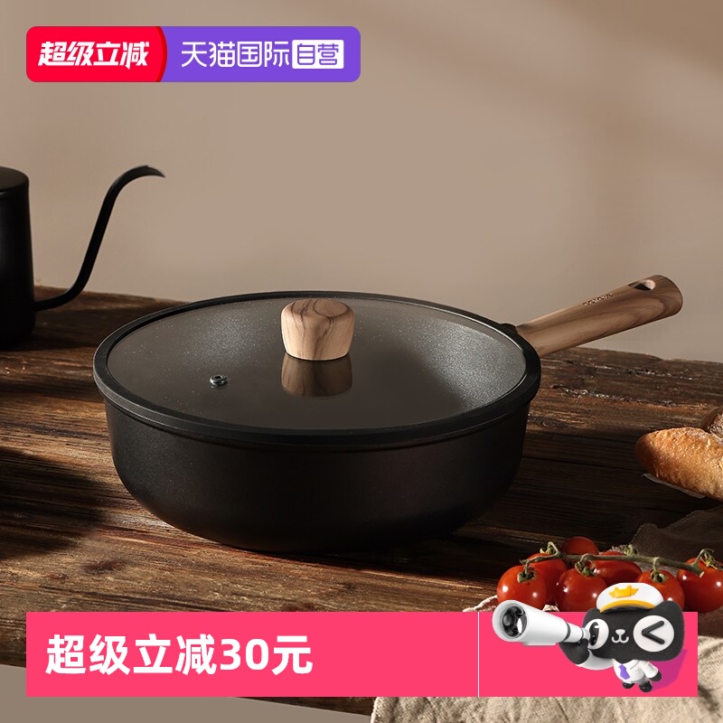 健康含钛抗粘升级 聚油不凸均匀受热