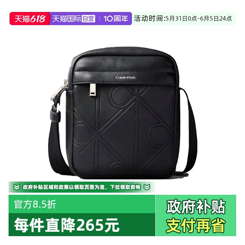 【自营】Calvin Klein26春夏男士商务休闲单肩包斜挎包LV04D3331G