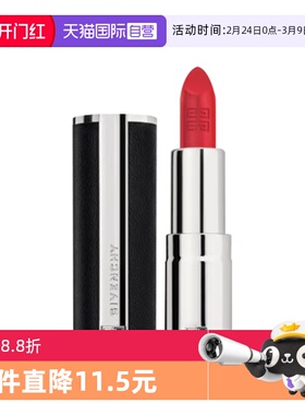 【自营】Givenchy/纪梵希高定禁忌唇膏1.5g小羊皮黑管口红N306/37