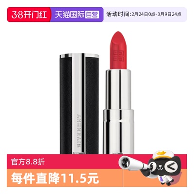 【自营】Givenchy/纪梵希高定禁忌唇膏1.5g小羊皮黑管口红N306/37