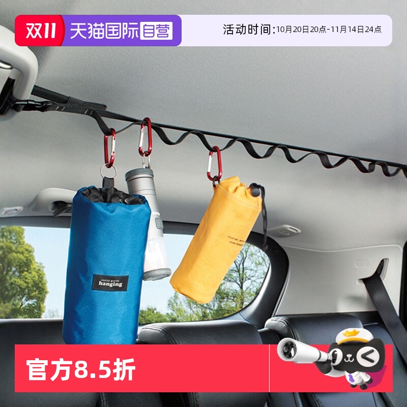 【自营】YAC汽车晾衣绳车载衣架挂衣架车内后备箱多功能晾衣杆