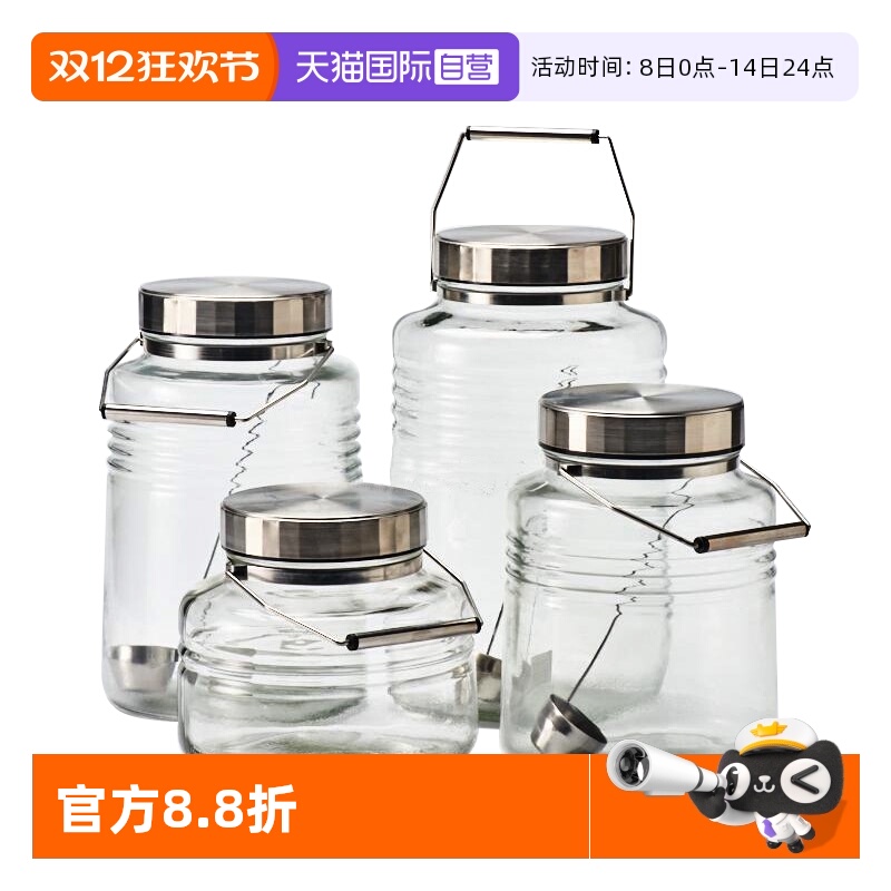 【自营】aderia日本进口无铅玻璃家用泡酒瓶青梅酒不锈钢盖密封罐