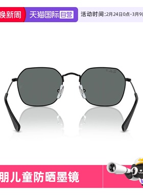 【自营】RayBan雷朋太阳镜男女儿童防晒户外修颜潮酷墨镜0RJ9594S