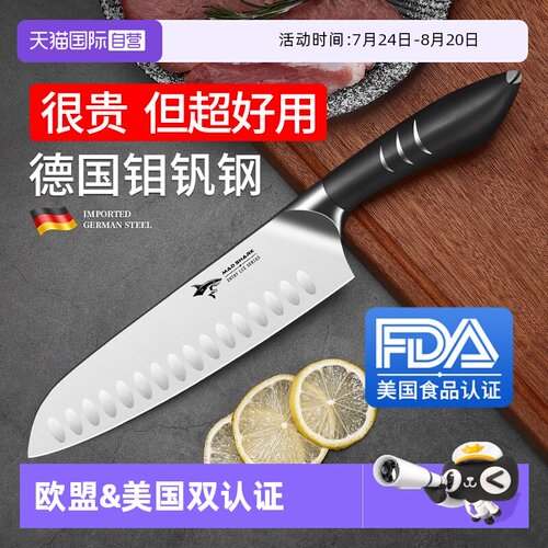 狂鲨切菜刀家用厨师专用刀具厨房