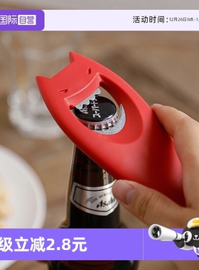 【自营】霜山啤酒开瓶器家用酒瓶多功用小恶魔创意磁吸式冰箱贴