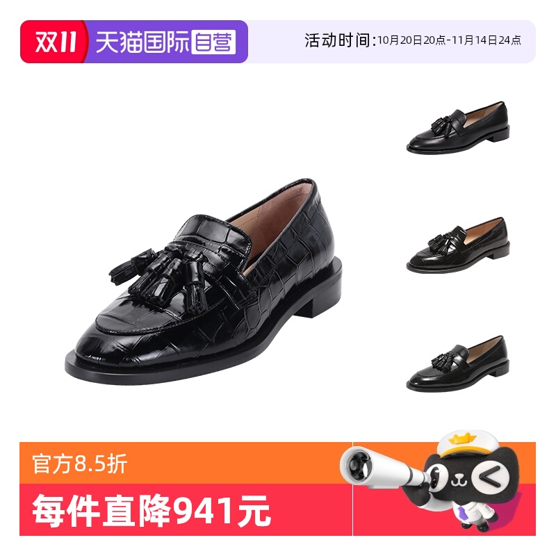 StuartWeitzman流苏装饰皮鞋