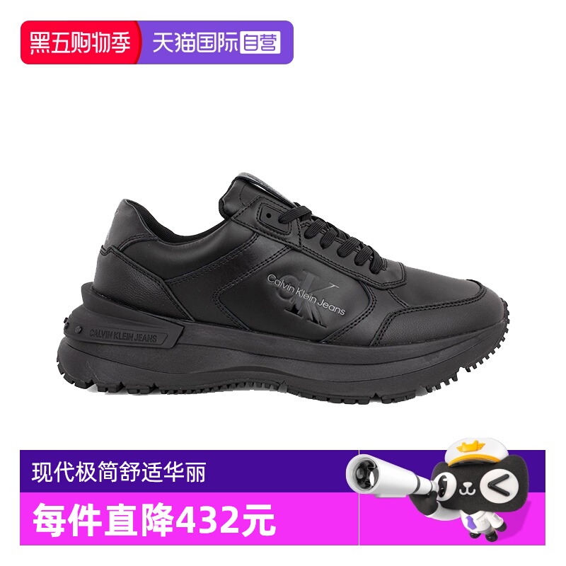 凯文克莱男士休闲运动鞋