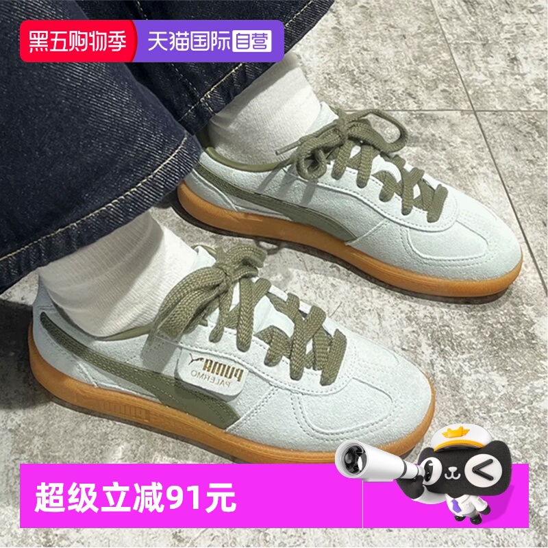 彪马男女25新款时尚休闲鞋