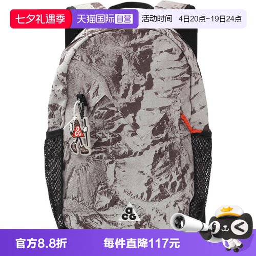 【自营】NIKE耐克大童运动休闲双肩包NY2633004GS-003
