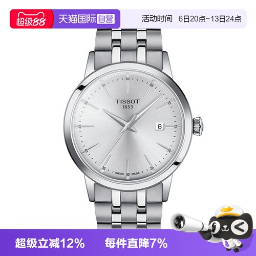 瑞士进口 原装正品