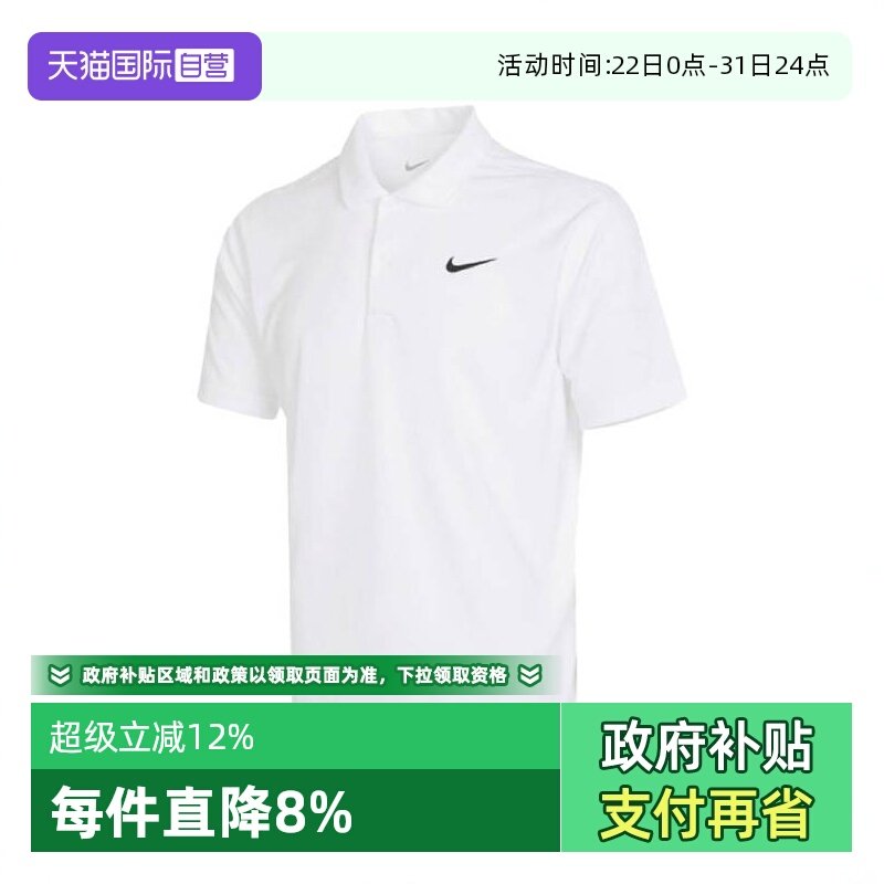 �ۻ��㣺DH0858-010& S ����Ӫ���Ϳ�����NKCT DF POLO SOLID��֯�˶���T��DH0858-100 169.89Ԫ(����������88VIP 95��)